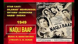 1949-Naqli Baap-03-NaliniMalgaonkar-Yaad teri bhulayi jati hai-CM Hunar-KNarayanRao