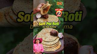 Super Soft Pol roti with red onion by Apé Amma screenshot 5