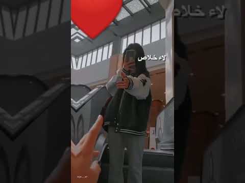 شكلي لما اشوف حالي بلمريه