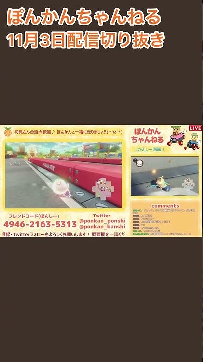 ぽんかんch Youtube
