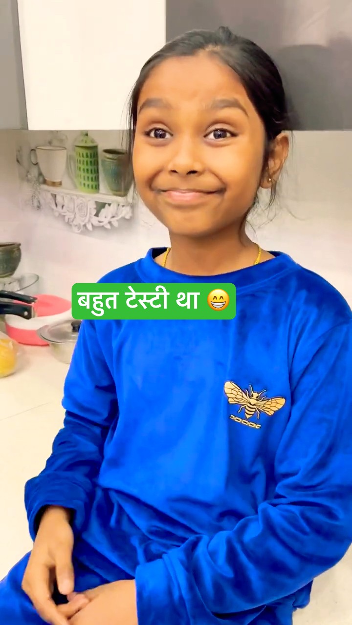 जूस तो bebo पी गई ? #family #funny #avanishkumarverma