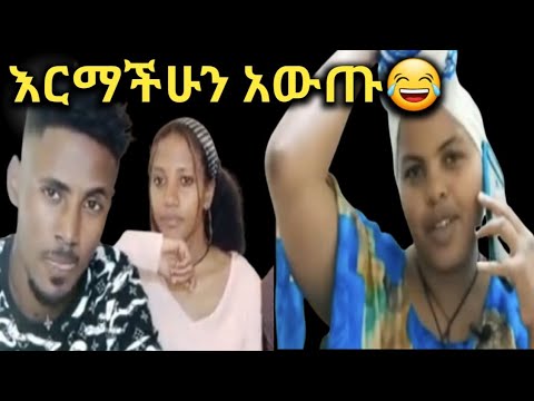 ቪዲዮ: በቃ አትተወኝ! የትዳር ጓደኛን ማጣት ፍርሃት ፣ የመተው ፍርሃት። የመተው አሰቃቂ ሁኔታ