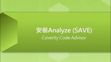 install coverity analyze