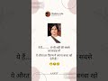 Fake Tweet Reels #shorts #tweetreels#aesthetic #faketweet #subscribe #memes#viral#like