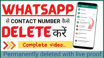 whatsapp contact kaise delete karen | whatsapp number delete kare hamesha ke liye @technicalbauwaji