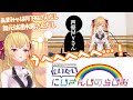 憧れの声優さんと絡みたいけど致命的な弱点を持つリオン様【にじさんじ切り抜き/鷹宮リオン/だいさんじラジオ】