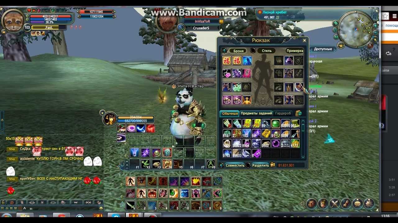 Карта зз пв