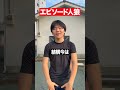 嘘ついてる人わかったらコメントして #中学生youtuber