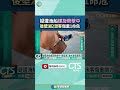 後壁湖潛水客受傷事故