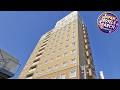 Toyoko Inn Gifu-hashima-eki Shinkansen Minami-guchi | Gifu, Japan | Hotel Review ⭐