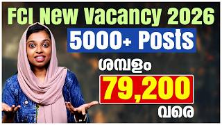 FCI Recruitment 2026 Notification Soon 🔥  Vacancies | Salary | Eligibility & Details