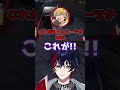 【切り抜き 】NEWTOWNで轢かれるアム郎・レイ【YUMENOS/ 那和ツムグ】#切り抜き #vtuber #newtown #shorts #ギャグ #gta #葛葉 #エクス・アルビオ