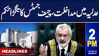 Samaa News Headlines 2PM | Chief Justice Big Decision | 3 April 2024 | Samaa TV