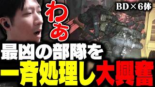 ブラックディビジョンの一斉処理の仕方を知り大興奮のKH 【タルコフ】