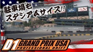 V OPT 193 ② 密着! D1アメリカ2009!!
