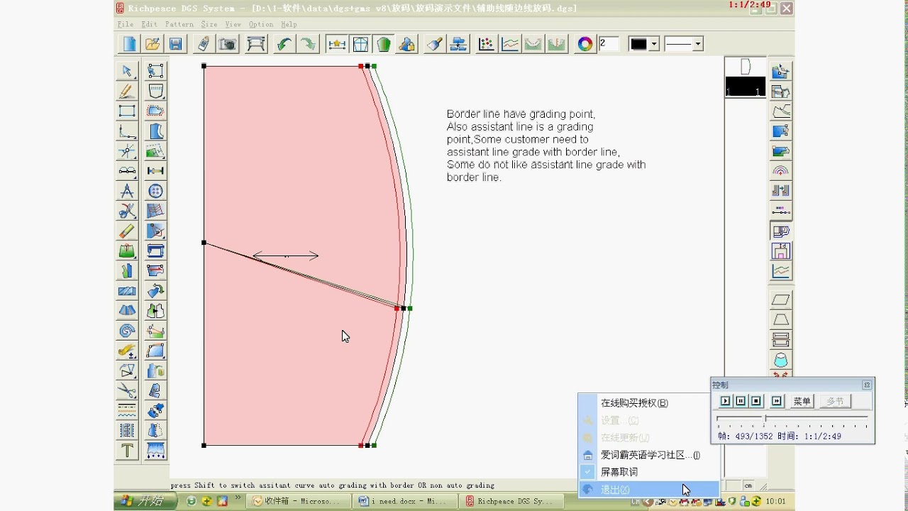 Grading toolbar——Enable or disable assistant curve - YouTube