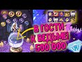 🔥AFK ARENA🔥 - ЛЮТЫЙ ПРИЗЫВ#126 | ТОЛЬКО АСТРОНОМИЧЕСКИЙ ЗАЛ !