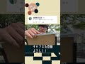 【大喜利】オードリー若林はこんなツッコミしない