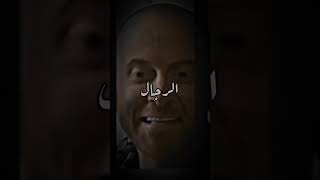 تصميم فيديو  باب الحاره نمس ??