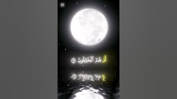 {أَمْ خُلِقُوا مِنْ غَيْرِ شَيْءٍ أَمْ هُمُ الْخَالِقُونَ} - [سورة الطور] - {الآية35} ‏#قرآن ￼#لايك 