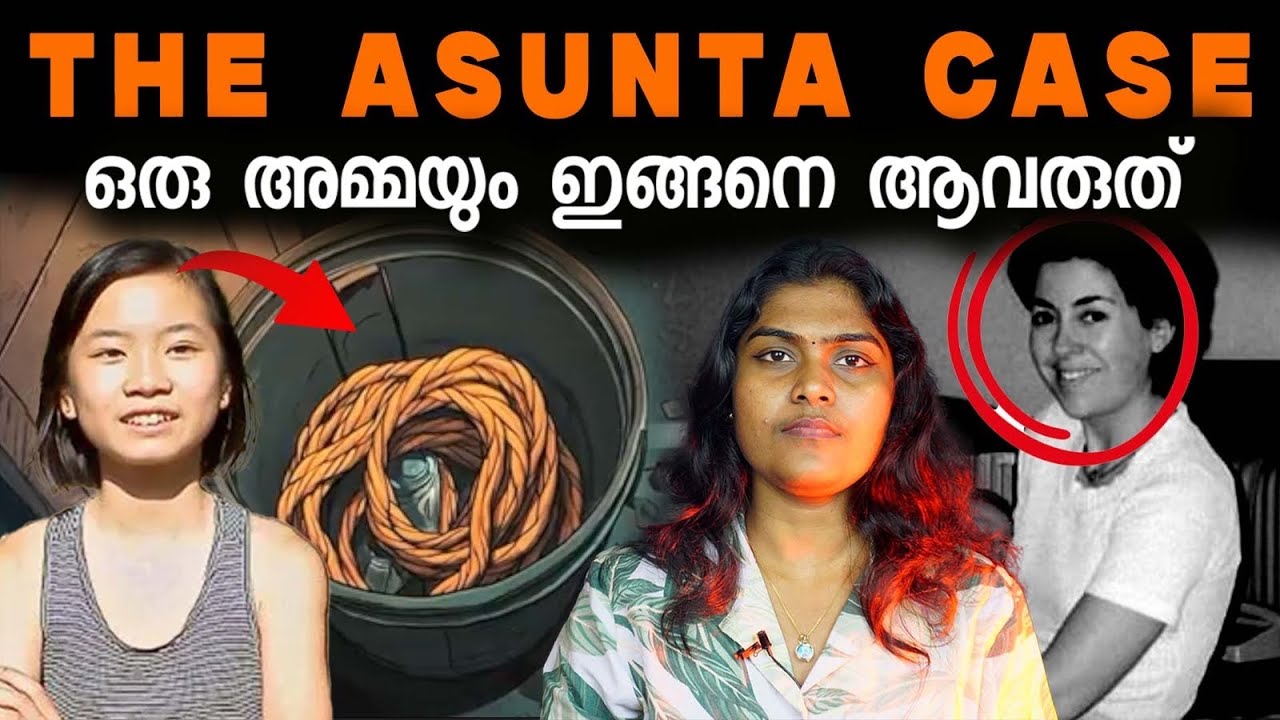 നിങ്ങൾക്ക് ഊഹിക്കാൻ പോലും കഴിയാത്ത ഒരു കാരണം! | Twist After Twist | Wiki Vox Malayalam