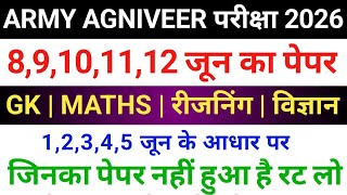 Army Agniveer 8,9,10,11,12 Original Question Paper 2026 | Army Agniveer 8 June Ka Question Paper