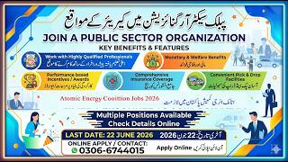Public Sector Organization New Jobs 2026 | pakistan atomic energy | Computer operator jobs
