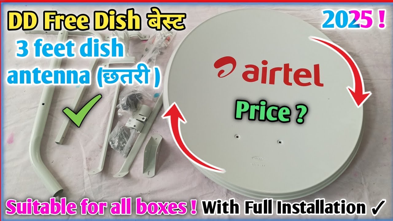 3 feet dish antenna suitable For all setup boxes✅| Airtel Dth Only Dish Antenna📡Price ?