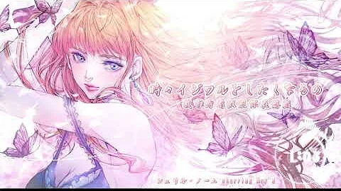 ギラギラサマー W ノ Mp3