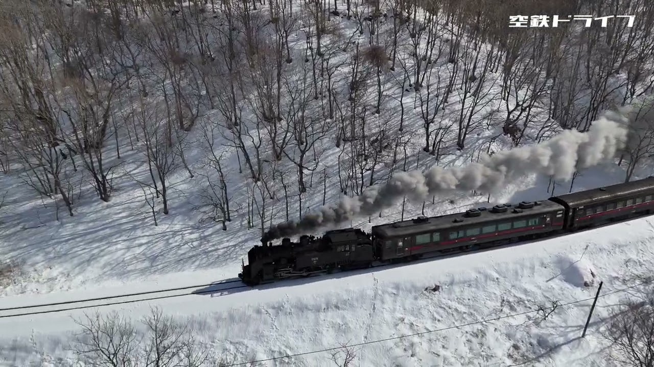 空撮　SL冬の湿原号　2025/02　岩保木付近