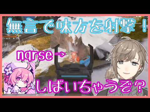 【字幕有】ワールズエッジ七不思議とnqrseに意地悪をする叶【にじさんじ/叶/nqrse】
