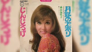 Mina Mazzini ミーナ・マッツィーニ 輸入盤 CD18枚まとめて 洋楽 Mina