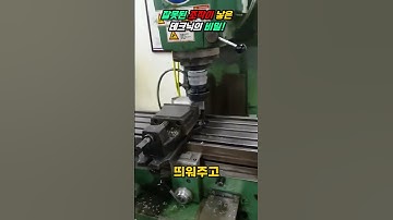 안전한 조작을 위한 테크닉 마스터하기 - 실수 줄이기!