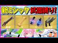 Fortnite Only Mythic Items Can I Get 10 Kills And Win Fortnite Only Mythic Items Can I Get 10 Kills And Win