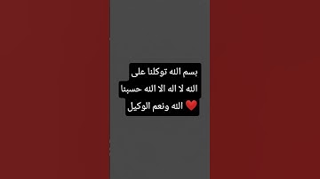 #من #سورة #ابراهيم #قران_كريم #اكسبلور #لايك