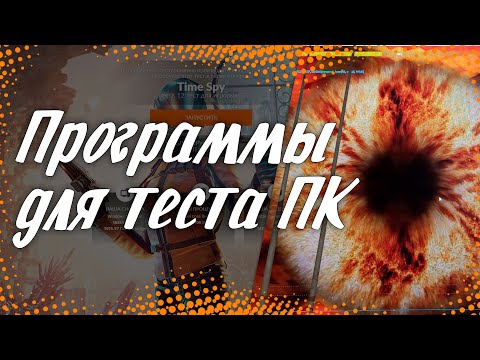 Video: Jak používáte benchmark?