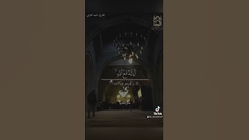 {أمن يجيب المضطر إذا دعاه} #ماجد_الحازمي #جامع_المهنا #تلاوات_خاشعة #حالات_واتس #سورة_النمل