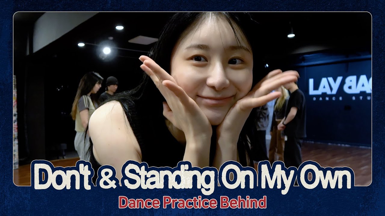 LEE CHAE YEON(이채연) 'Don't' & 'Standing On My Own' Dance Practice Behind