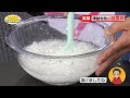 凍結を防ぐ融雪剤／De-icers for Preventing Freezing