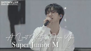 SUPER JUNIOR M AT LEAST I STILL HAVE YOU 至少还有你 당신이기에 260201 SMTOWN