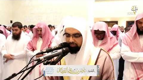 "سورة الفاتحة " بصوت الشيخ ناصر القطامي 💙