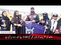 multan main howa girls k liey cricket match