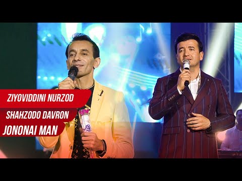 Shahzodi Davron fit Ziyoviddin - Qadi mavzunu raso dori jononai man