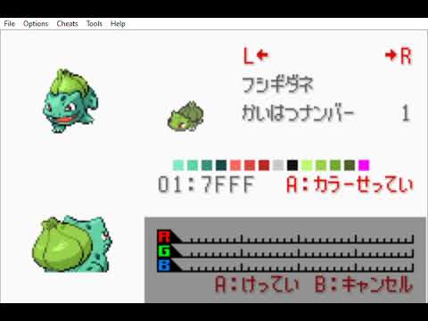 Pokemon Emerald Japanese Debug Youtube Pokemon Emerald Japanese Debug Youtube