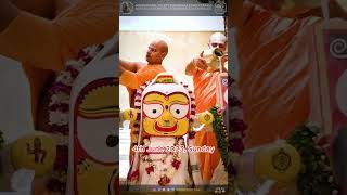 Sri Jagannath Snana Yatra 4th June 2023, Sunday screenshot 1