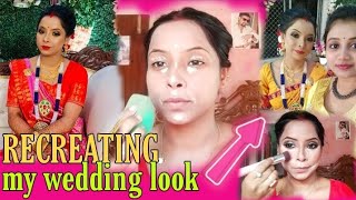 নিজৰ বিয়াৰ বাবে নিজে কেনেদৰে Makeup কৰিব, Recreating my own bridal look, self bridal makeup biya