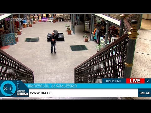 #ქართულიბიზნესისისტორიები - თბილისის ქარვასლები