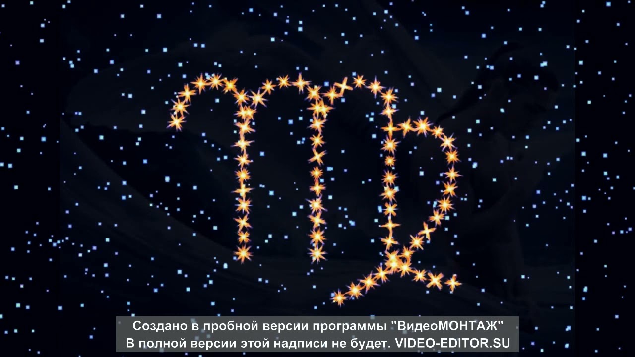 Дева гороскоп на 2024. Гороскоп для дев на 2024г. Что ожидает деву в 2024 году. Предсказания на 2024 дева