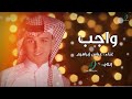 Abas Ibrahim Wageb عباس إبراهيم واجـــب Abas Ibrahim Wageb عباس إبراهيم واجـــب