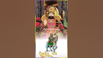 jay barbij na dhani... ramapir status new 2022 ramdevpir status new |#trending